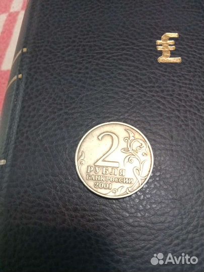 Монета 2 рубля гагарин