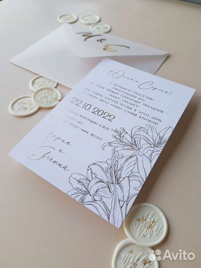 Приглашения на свадьбу