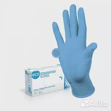 Перчатки нитриловые