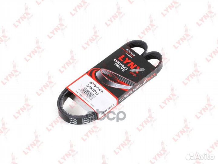 Ремень поликлиновый 5PK1013 lynxauto