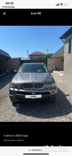 Диски на бмв