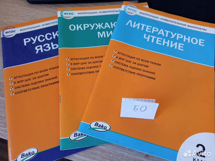 Учебные пособия