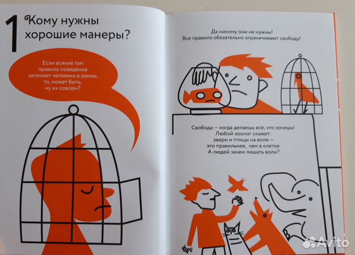 Книги для детей