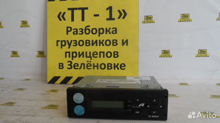 Устройство для сбора платы за проезд bosch б/у VOL