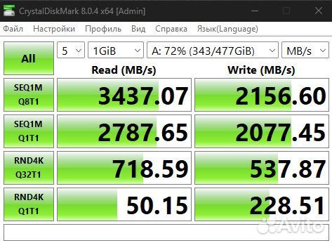 Ссд м2 nvme Adata Sx8200 pro 512gb
