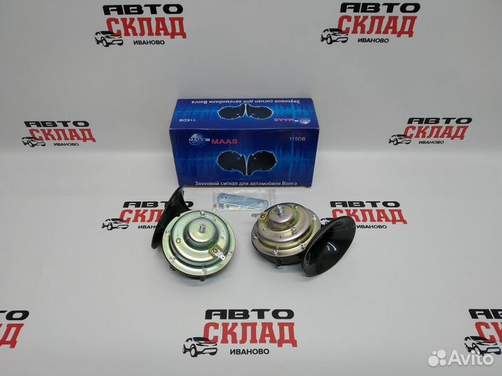 Сигнал звуковой Волга 12V