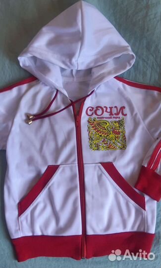 Спортивный костюм