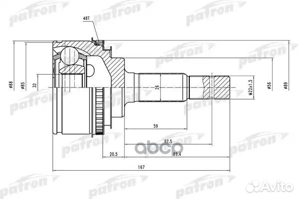 ШРУС наружн к-кт A:26, B:32, D:56, ABS:48 Toy