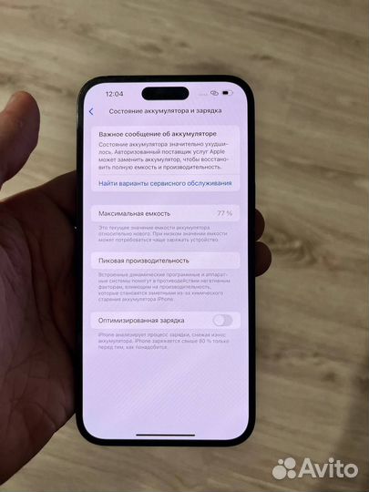 iPhone 14 Pro Max, 256 ГБ