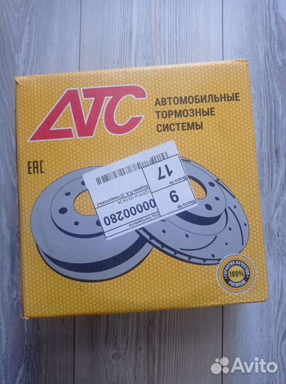 Тормозные диски на 13