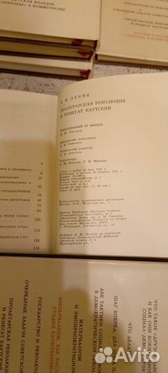 Набор книг о Ленине