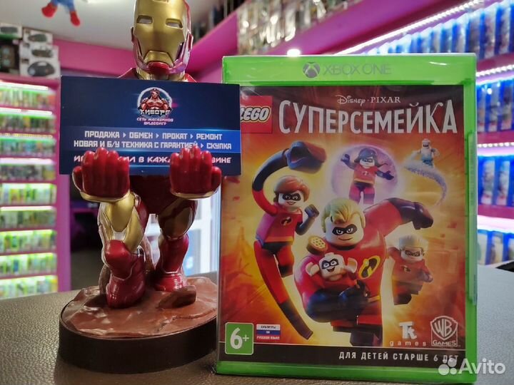 Lego Суперсемейка Xbox One (Новый)