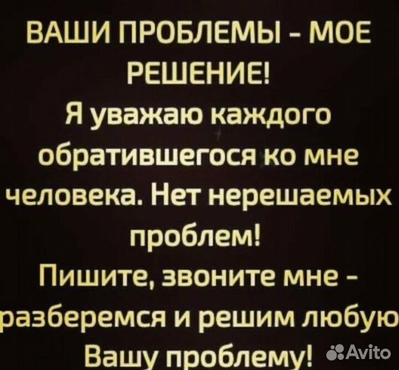 Приворот гадание гадалка обучение