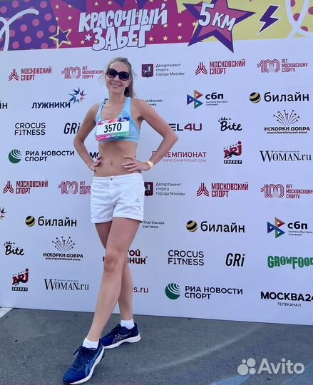 Сбрось лишнее