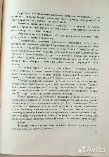 Вам, девушки 1960 г