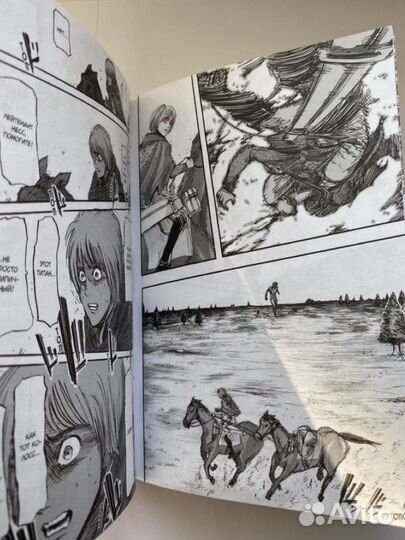 Манга атака на титанов 3 том