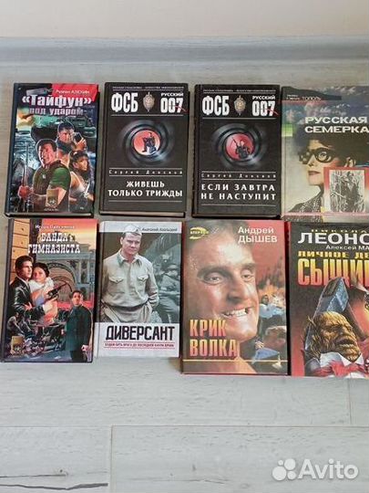 Книги детективы и криминальное чтиво в отличном