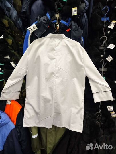 Костюм Повара