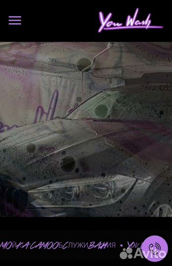 Создание сайта