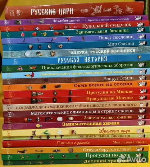 Моя первая книга изд-во Белый город