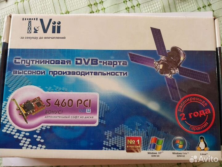 Спутниковая DVB-S2 карта S-460 PCI