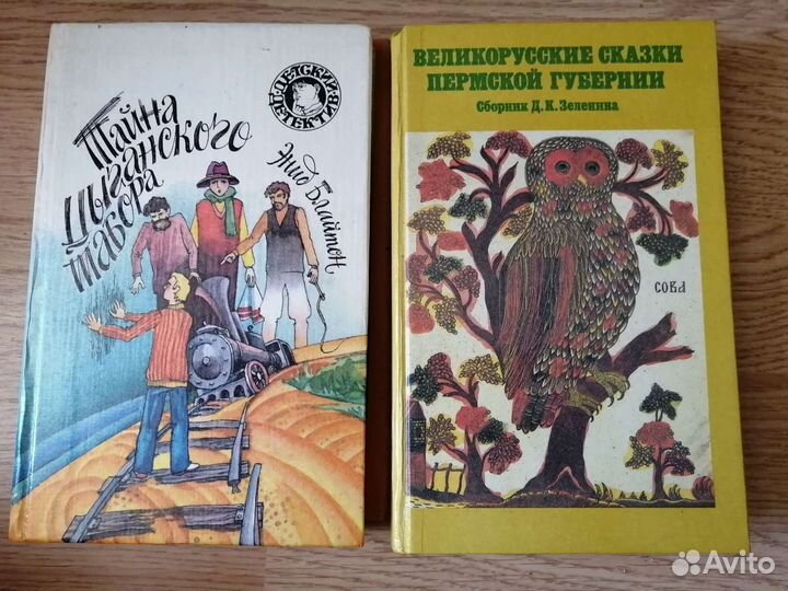 Книги. Фантастика юношеская и детские