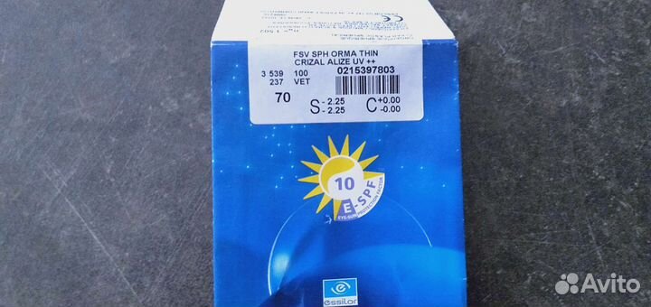 Очки детские с диоптриями -2.25