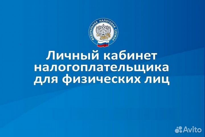 Настройка эцп, Крипто-Про Электронных площадок еис