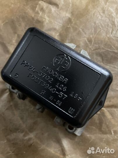 Газ 21 Реле рр-24 1958 года СССР