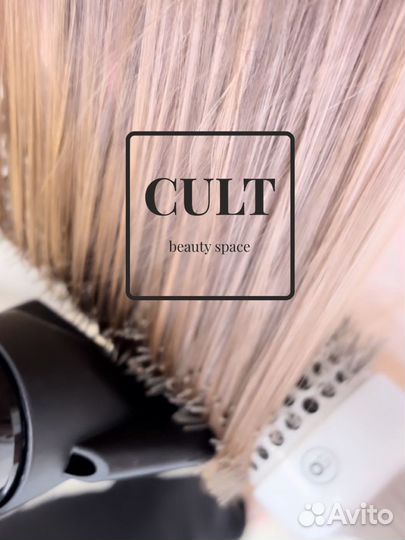 Парикмахер