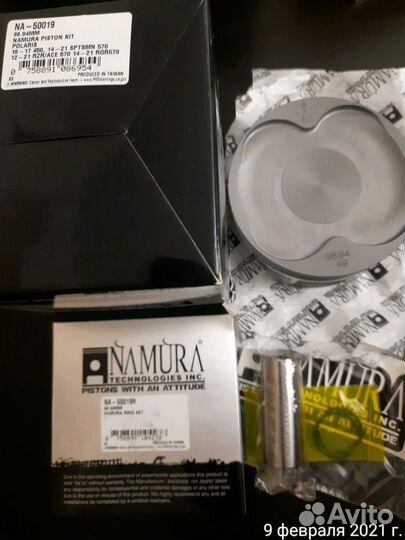 Поршень 98.94 мм Namura NA-50019