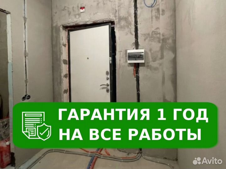 Электрик / Услуги Электрика / Частник