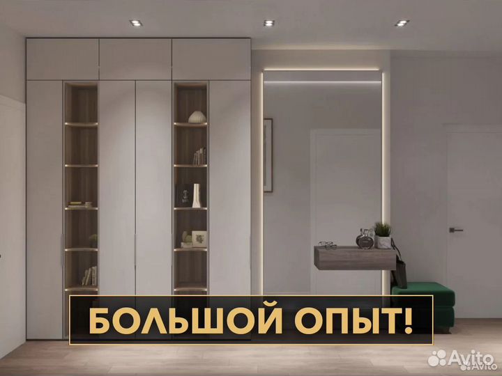 Ремонт квартир Без посредников. Рассрочка 0%