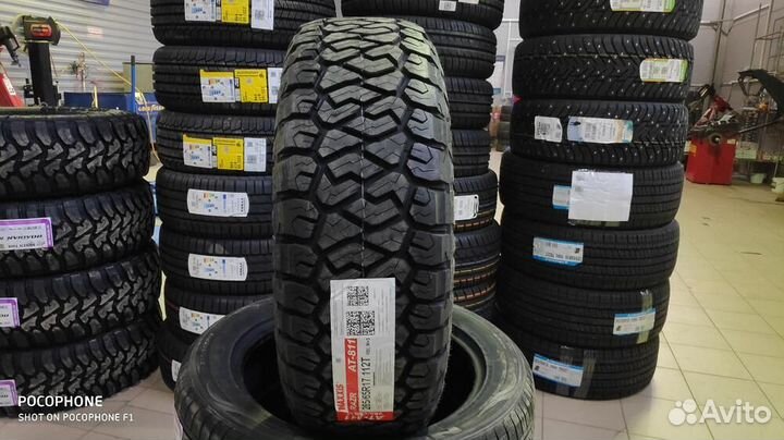 Maxxis AT-811 Razr AT 265/65 R17 112T