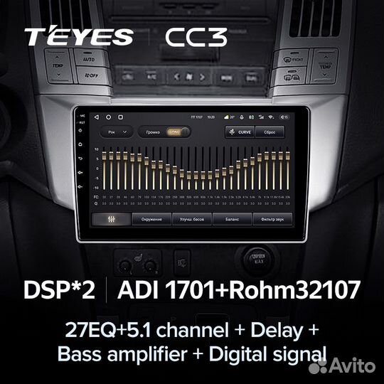 Магнитола Teyes CC3 6/128 Lexus RX300 2003-2009