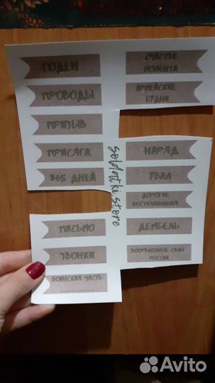 Наклейки, стикеры