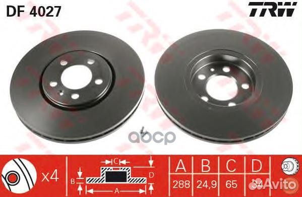 Диск тормозной пер. audi A3, VW Golf IV DF4027 TRW