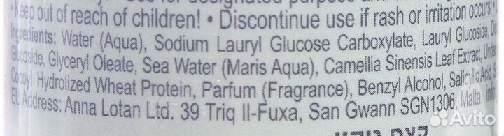 Пенка для лица