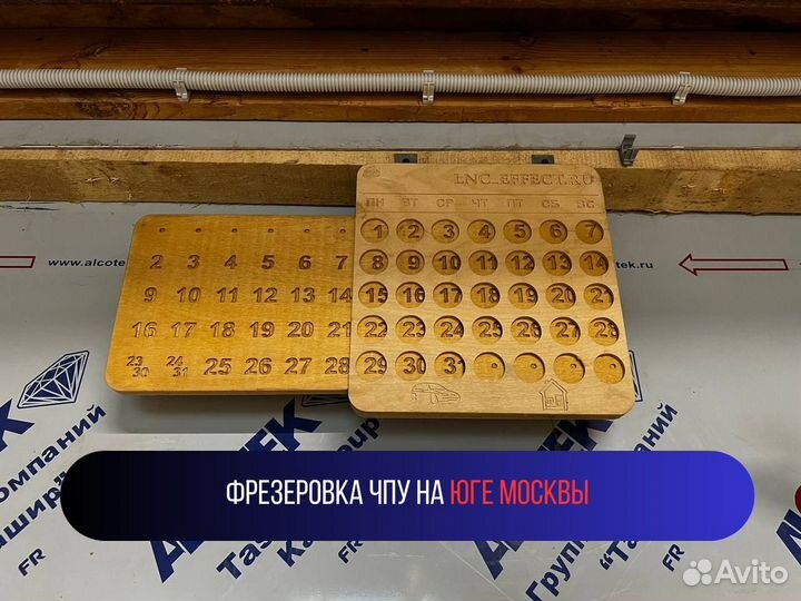 Фрезеровка по дереву чпу и раскрой лдсп, мдф