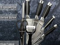 Набор кухонных ножей DF-kx02