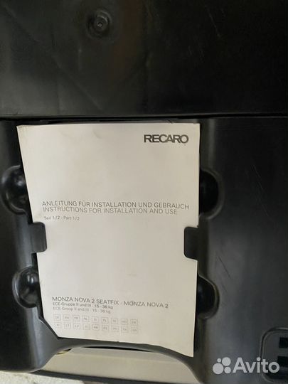 Автокресло recaro monza nova