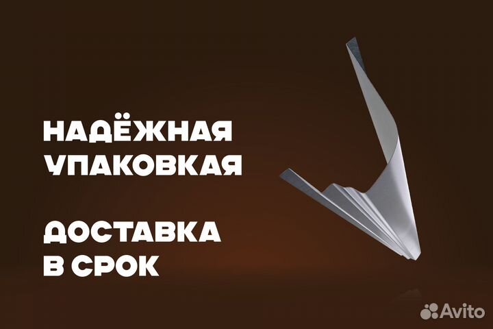 Кузовной порог Toyota Land Cruiser Prado 90 левый