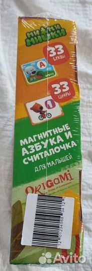 Магнитная азбука новая в упаковке
