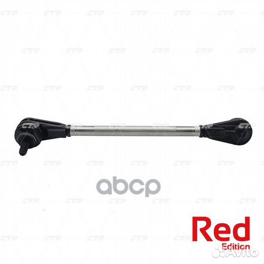 PL0649R тяга стабилизатора переднего правая ал