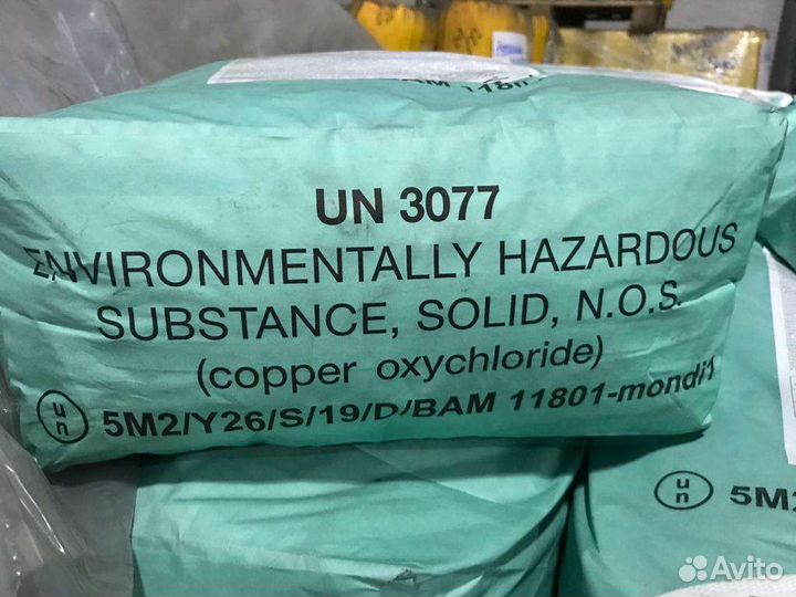 Хом фунгицид