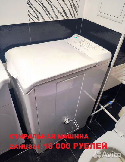 Стиральная машина zanussi вертикальная