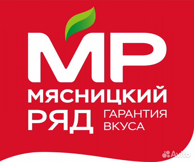 Уборщица/уборщик