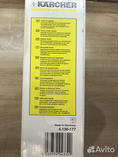 Турбо щетка для пылесоса kercher (германия)
