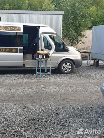 Озанирование