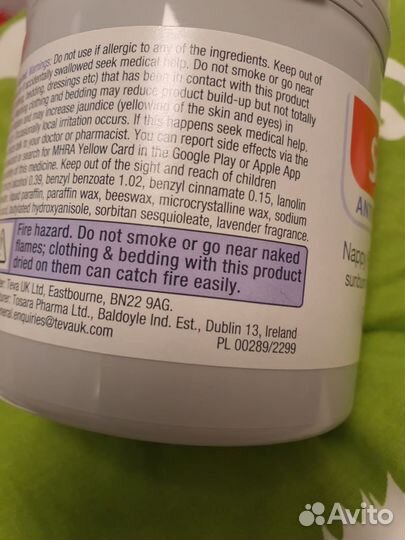 Судокрем, 400гр новый